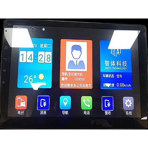 柳州智能汽车防盗系统
