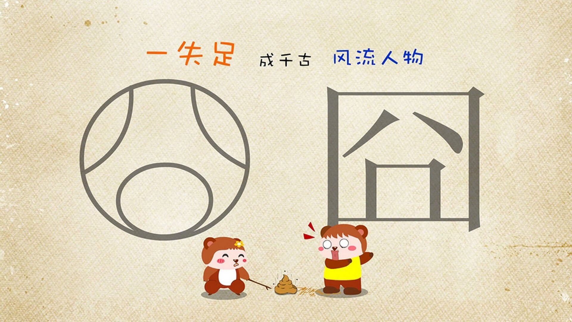 底盘系统的作用包括哪些（底盘系统的作用包括哪些方面）